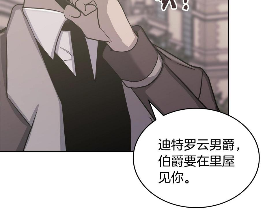 第36话 失败113