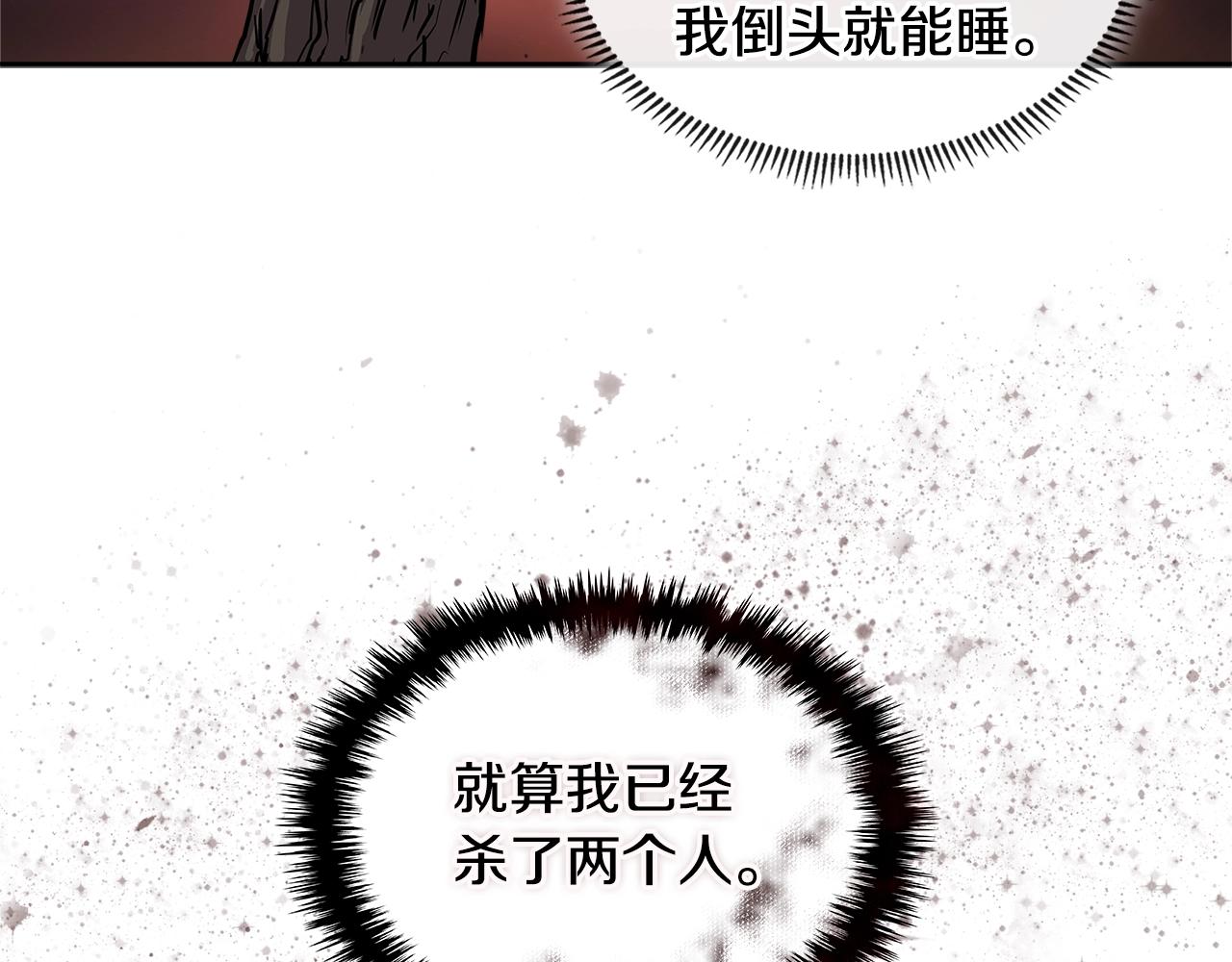 第4季第2话 火拼？！124