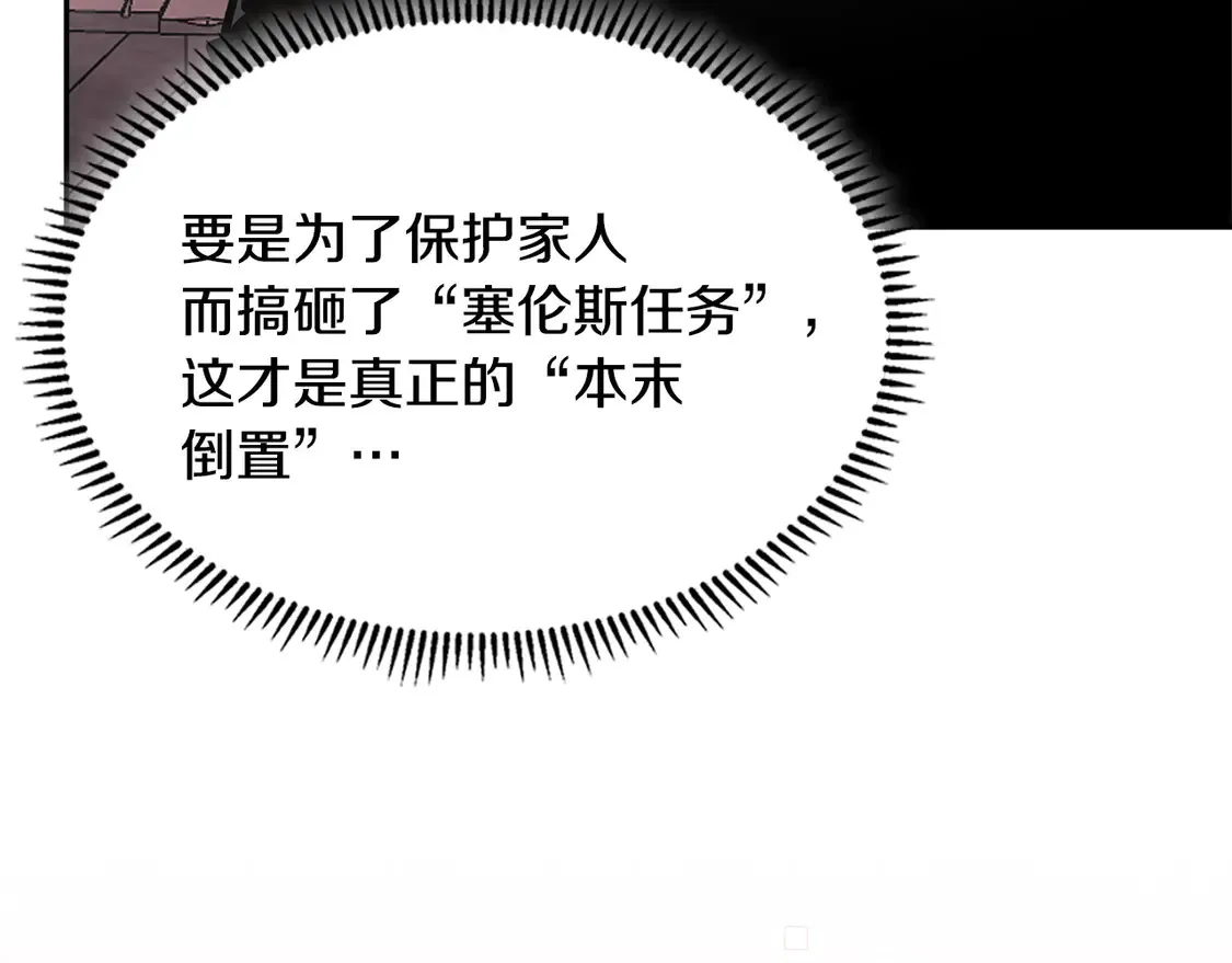 第39话 如何打动一个女人34