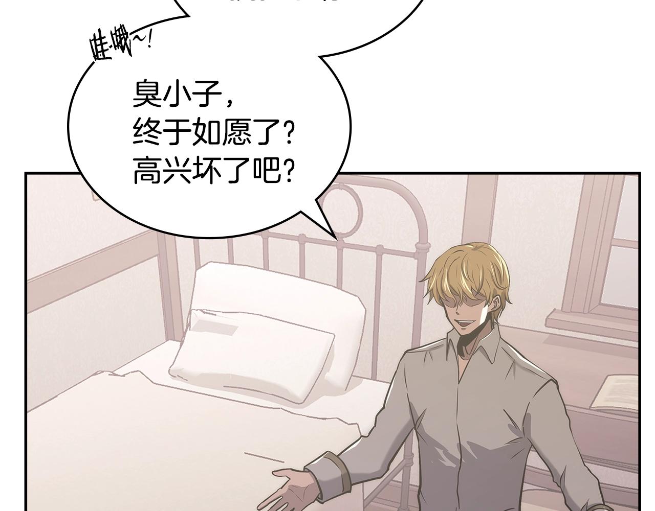 第25话 爱情的原理104