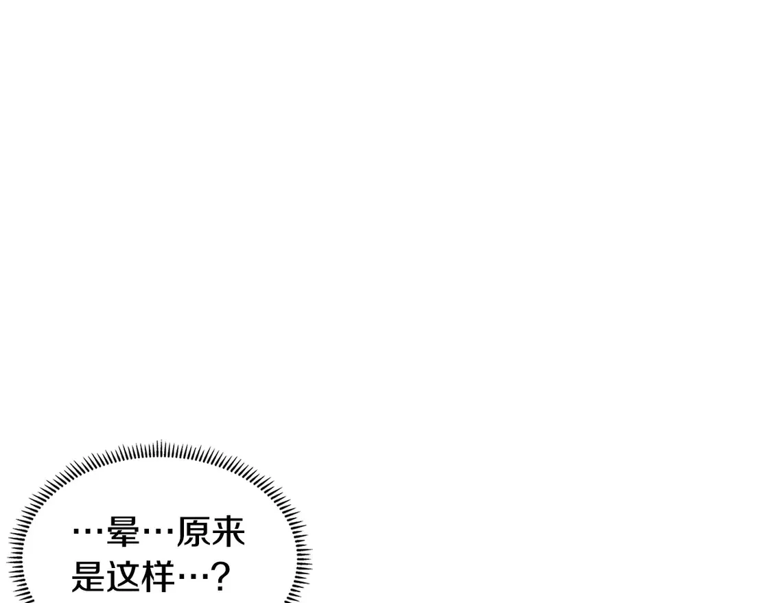 第34话 重建关系172