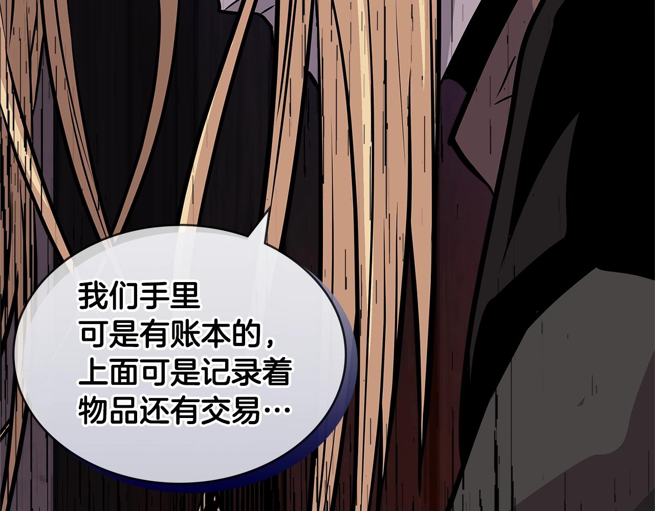 第4季第14话 谈判123