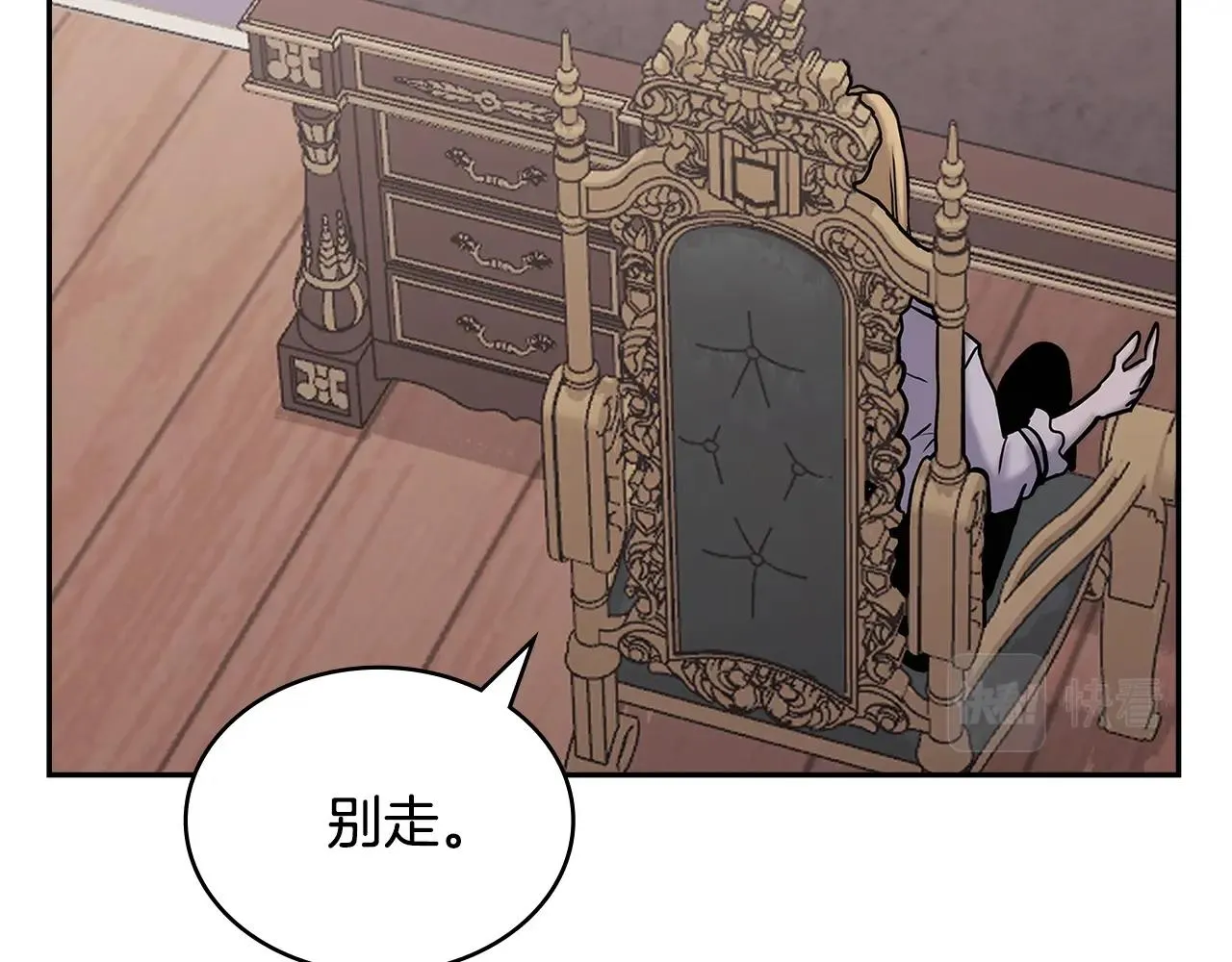 第49话 破坏恋人大作战14
