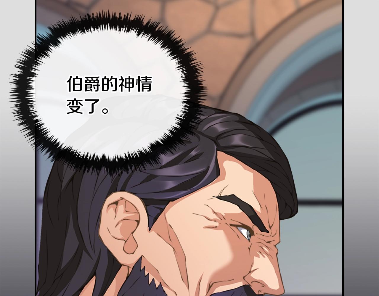 第19话 编造谎言11