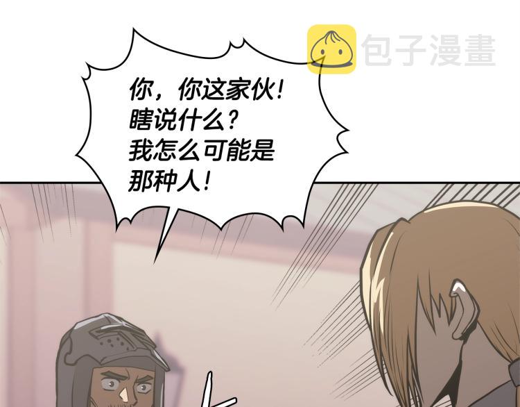 第4季第57话 计划18