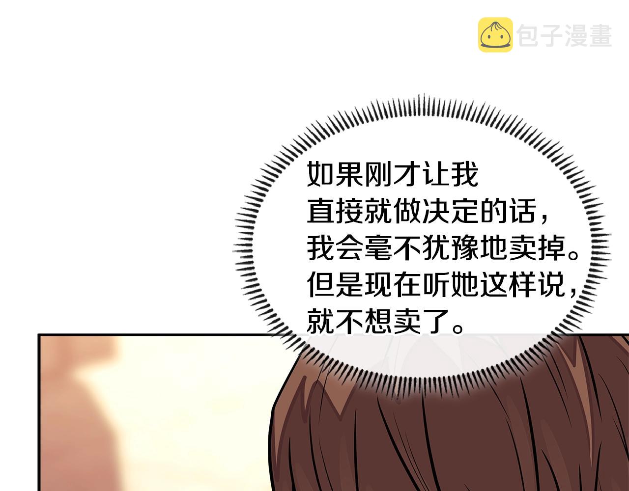 第3季第28话 交易灵魂的商人44