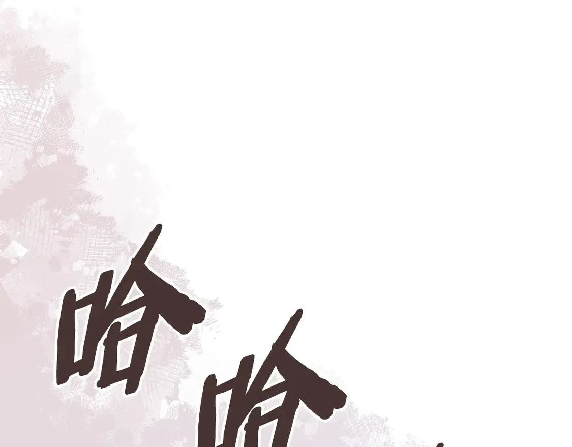 第40话 突发情况96