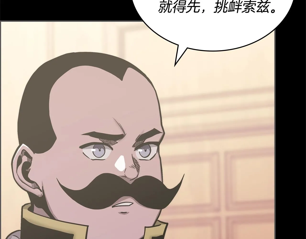 第56话 高明的谈判146