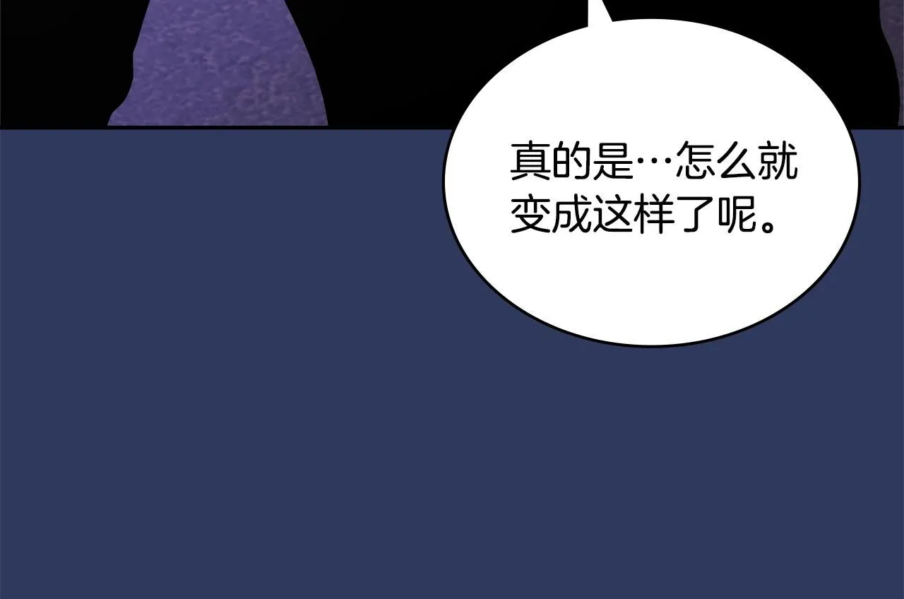 第4话 半人类半精灵29