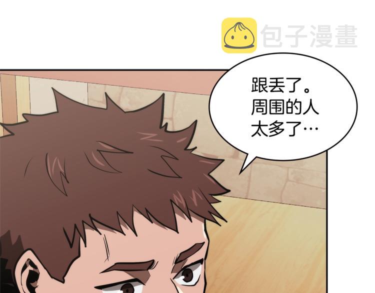 第4季第42话 内鬼模式147