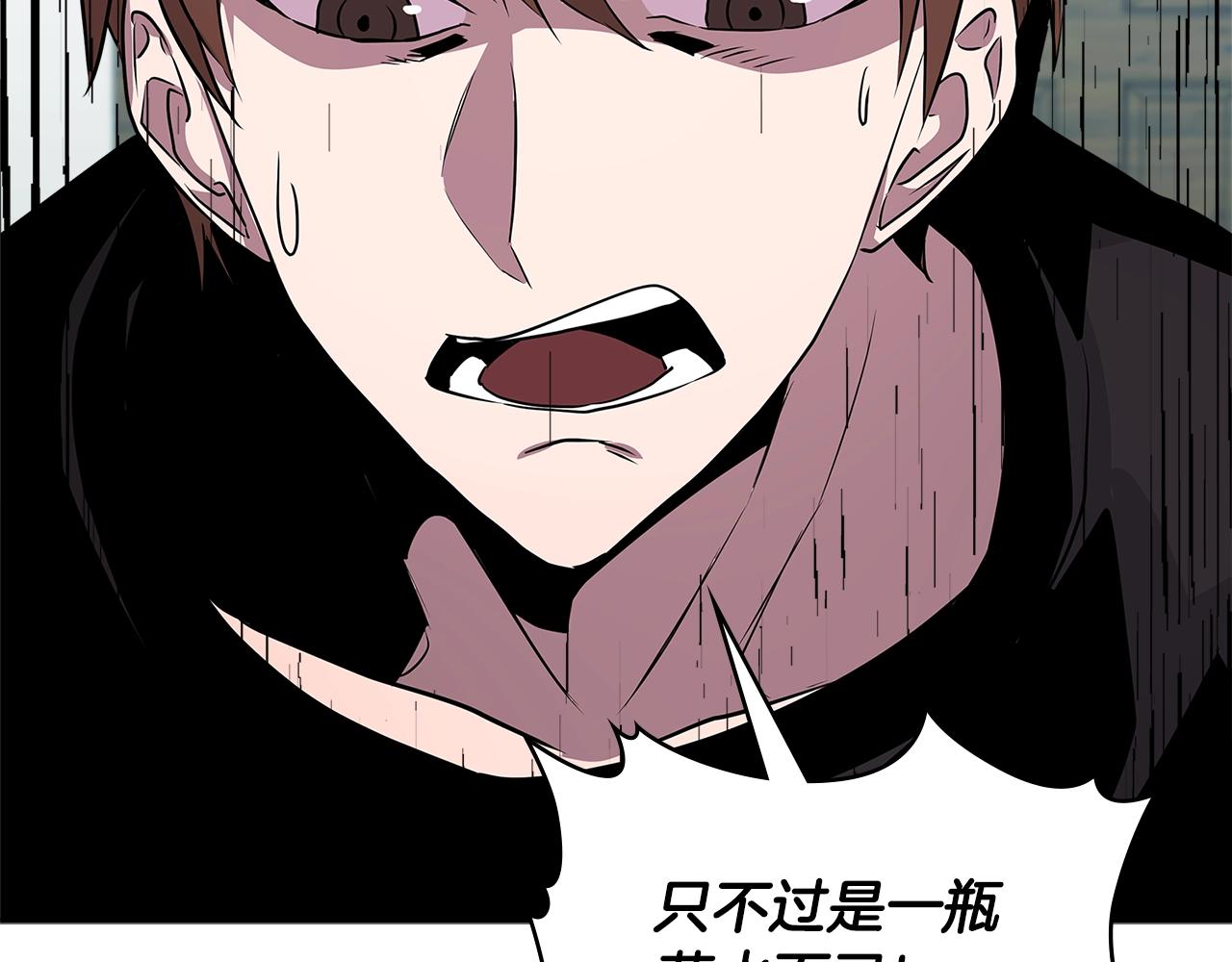 第2季第36话 拯救33
