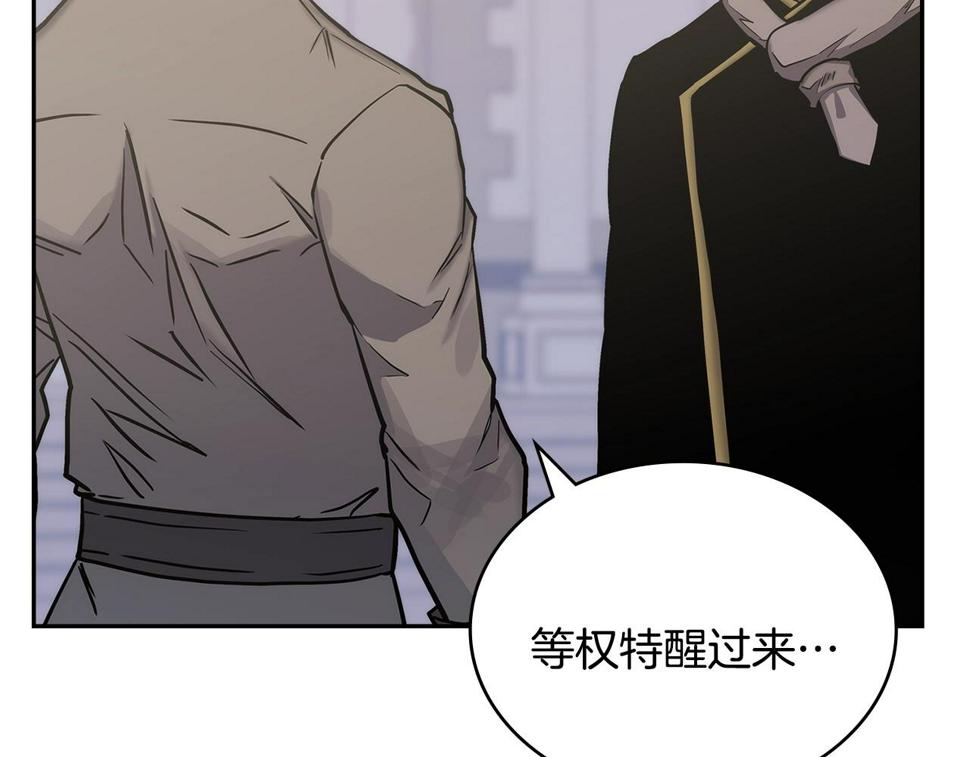 第43话 敌对状态67