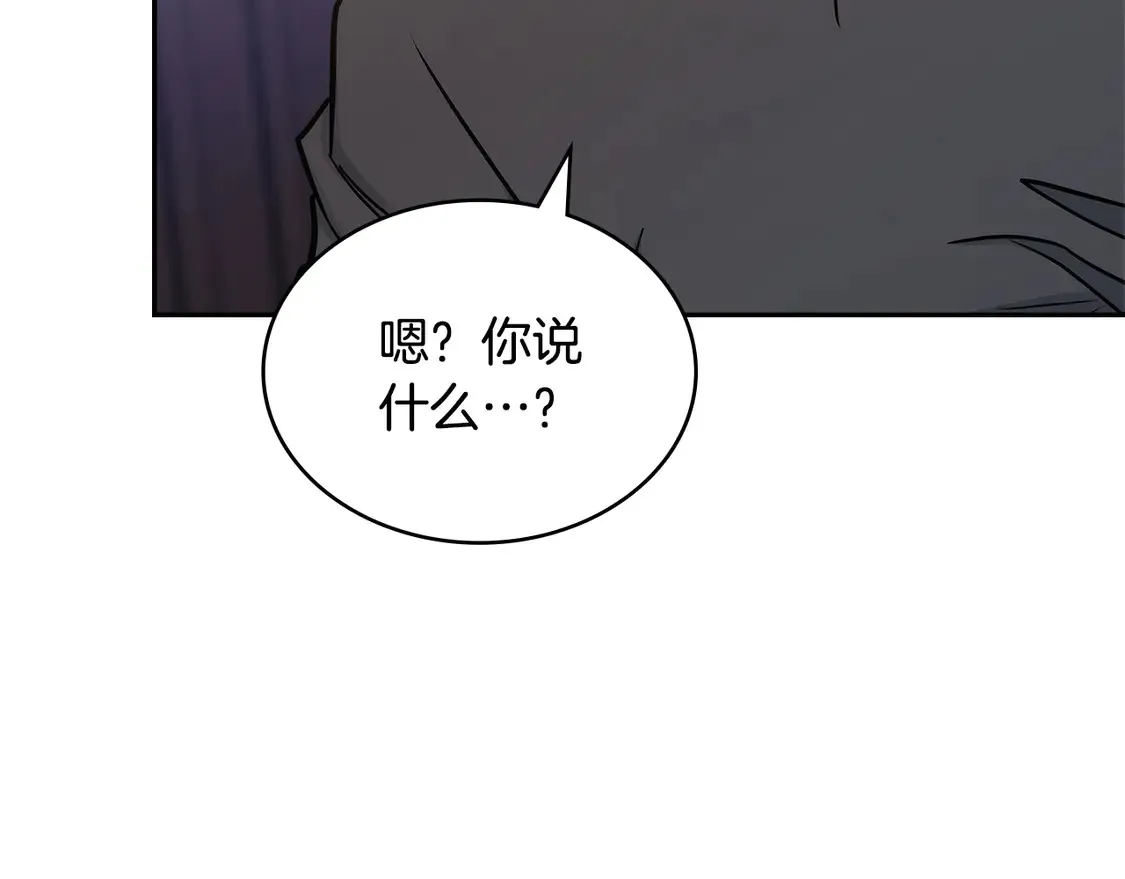 第34话 重建关系97