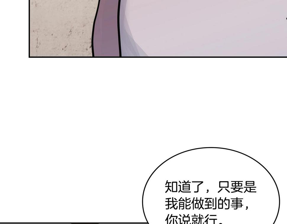第42话 限制183