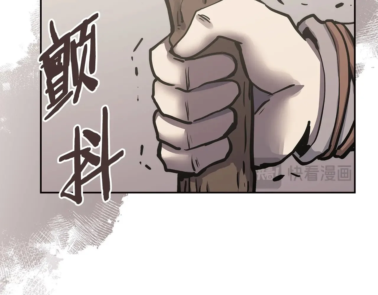 第44话 混混领主186