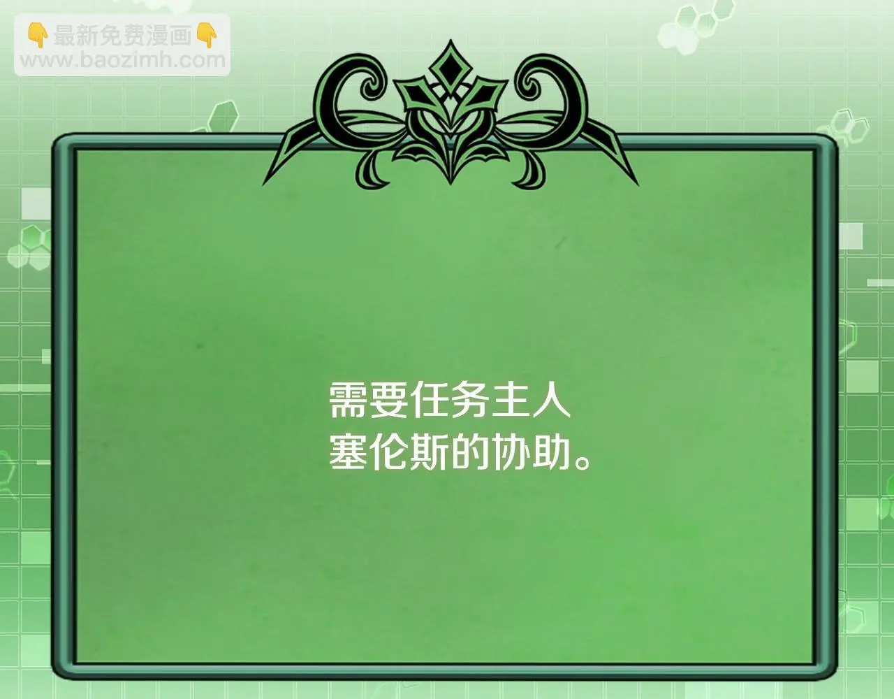 第10话 那个金发男人27