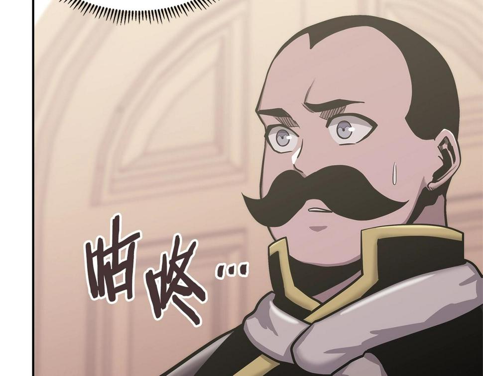 第35话 用尽手段3