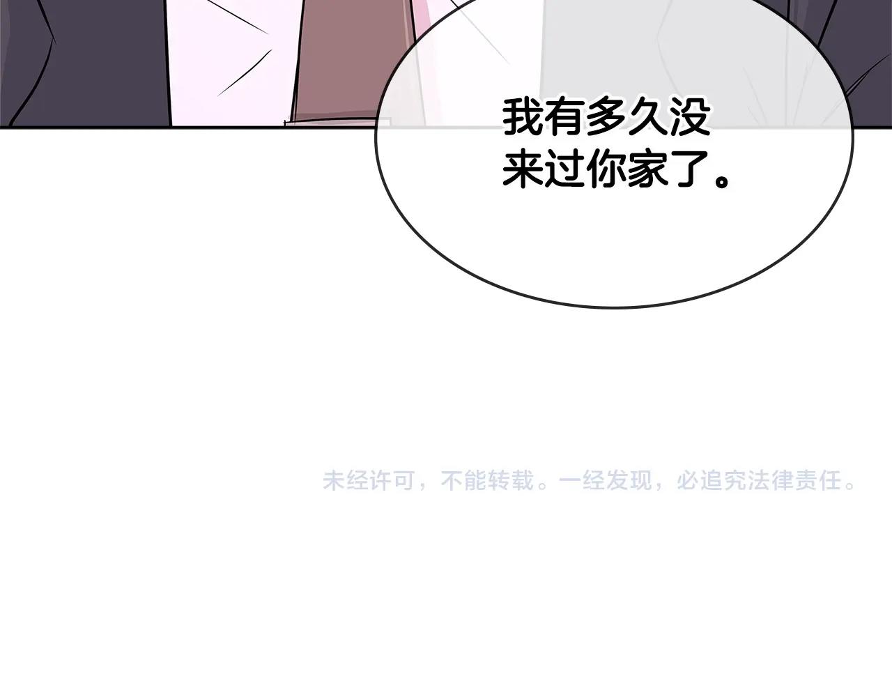 第2季第14话 搞定136