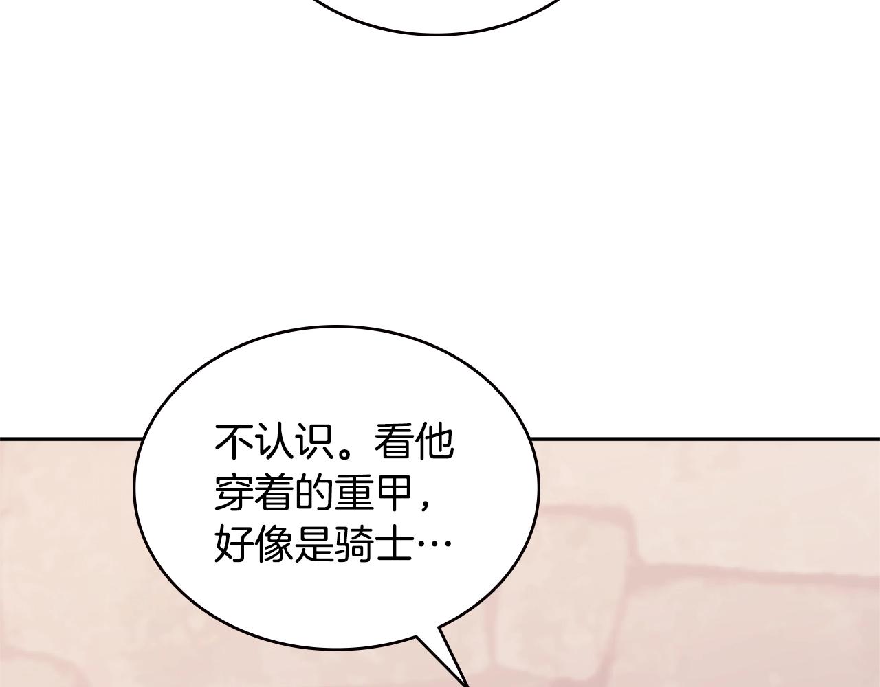 第4季第63话 火烧旅馆131
