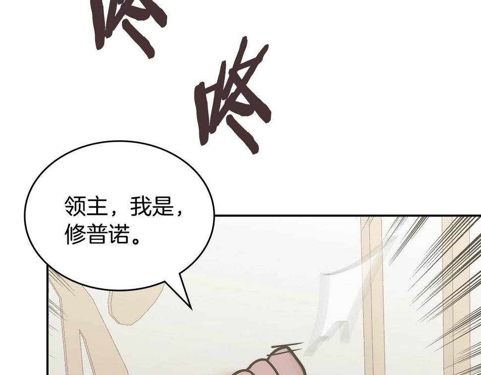 第39话 疯狂作死76
