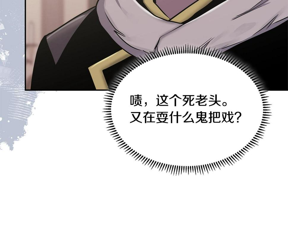 第37话 无光119