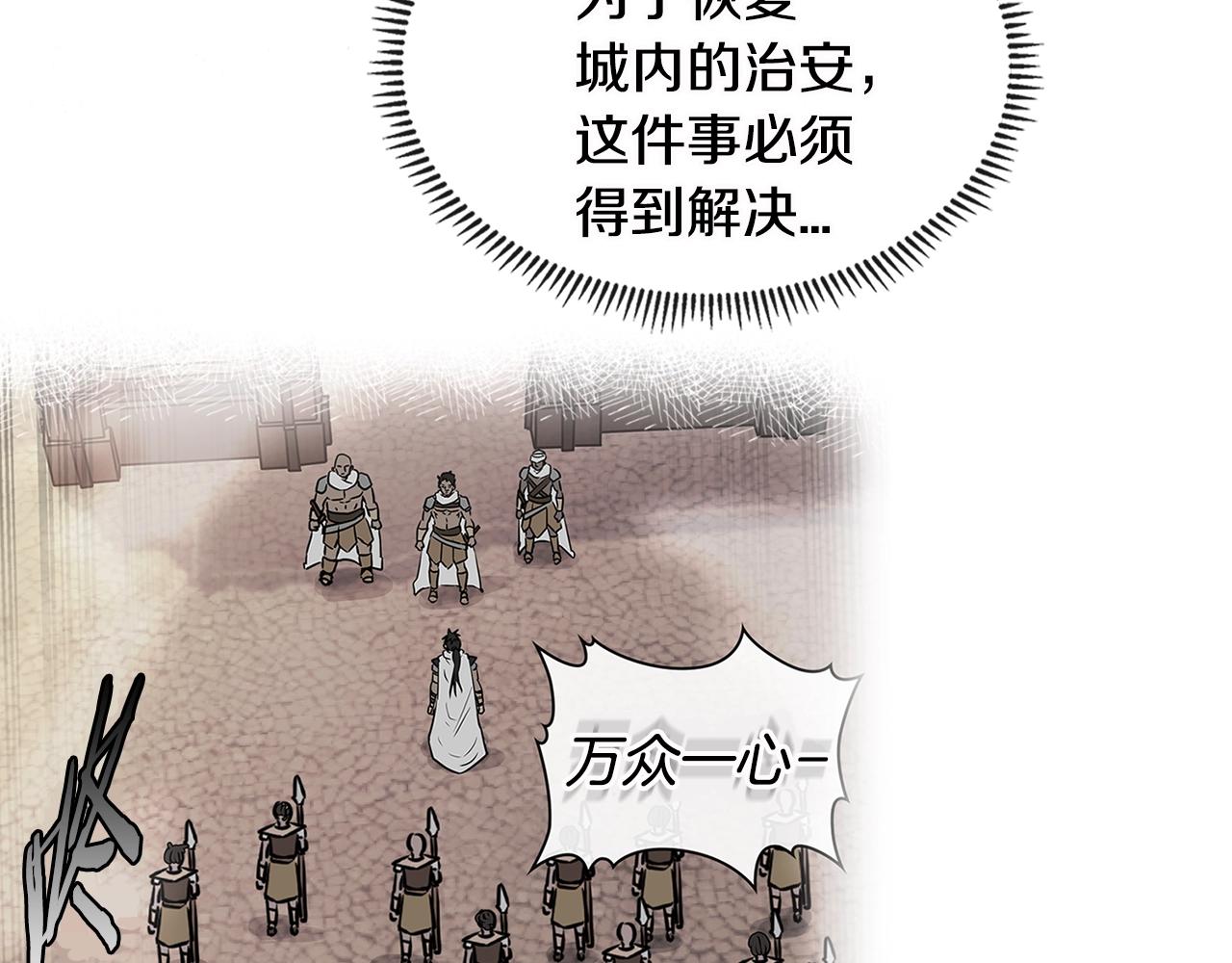 第3季第5话 自给自足104