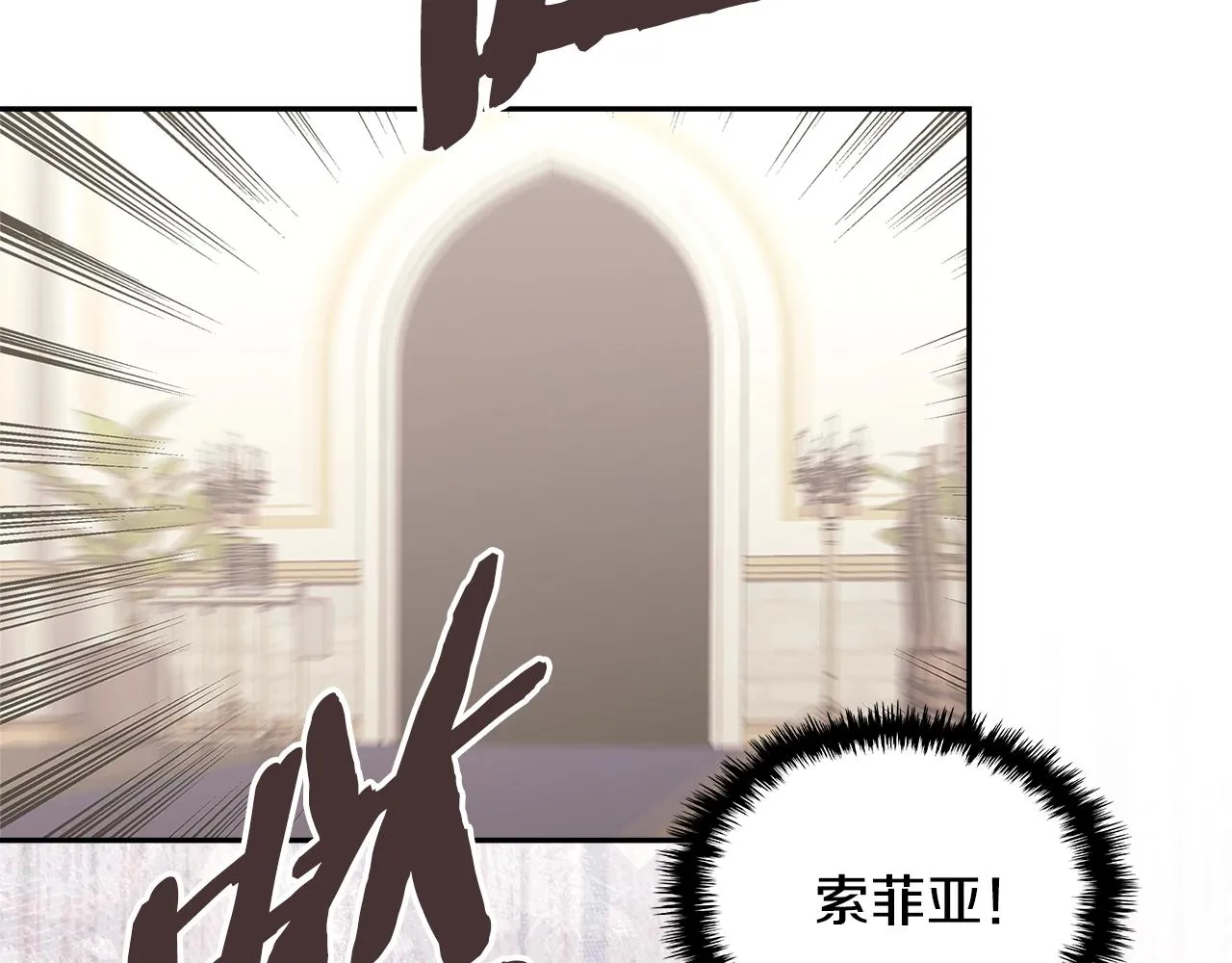 第48话 情侣粉碎大师129