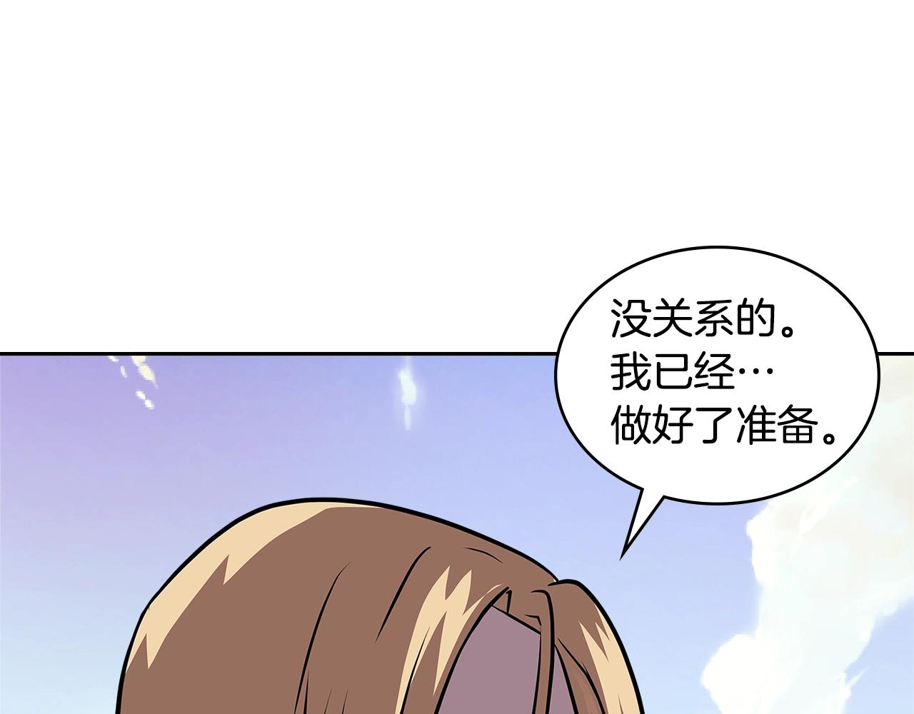第4季第8话 道儿8