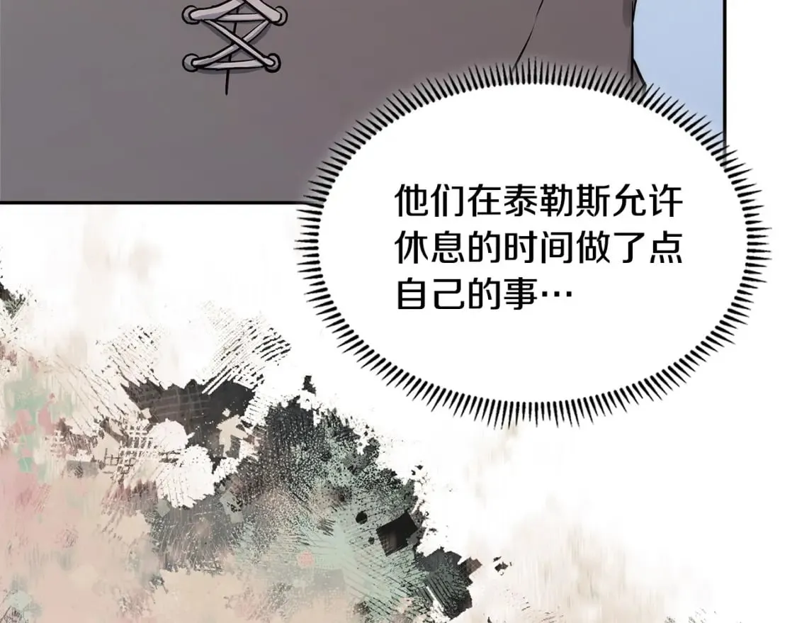 第24话 英雄的救援174