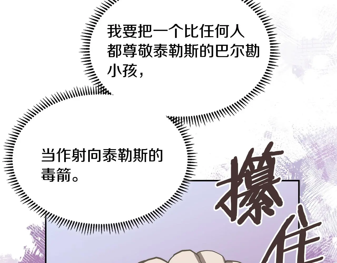 第16话 坦白224