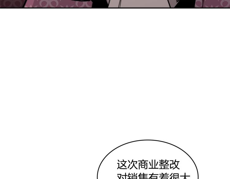 第4季第46话 失败40