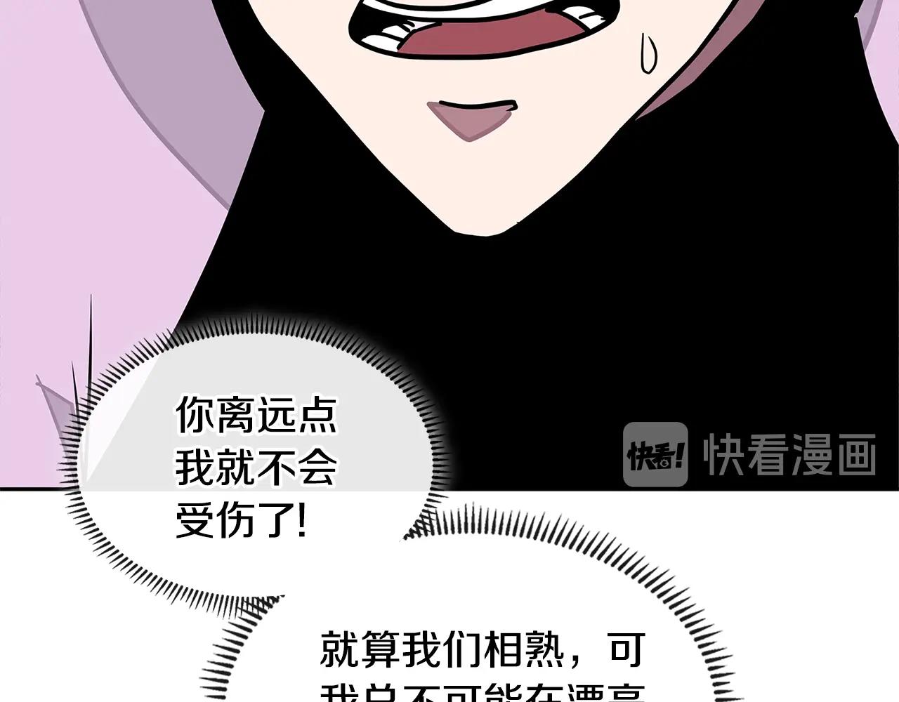 第3季第35话 富家子弟的挑衅102
