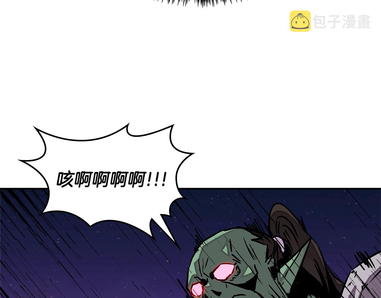第3季第20话 上场吧！62