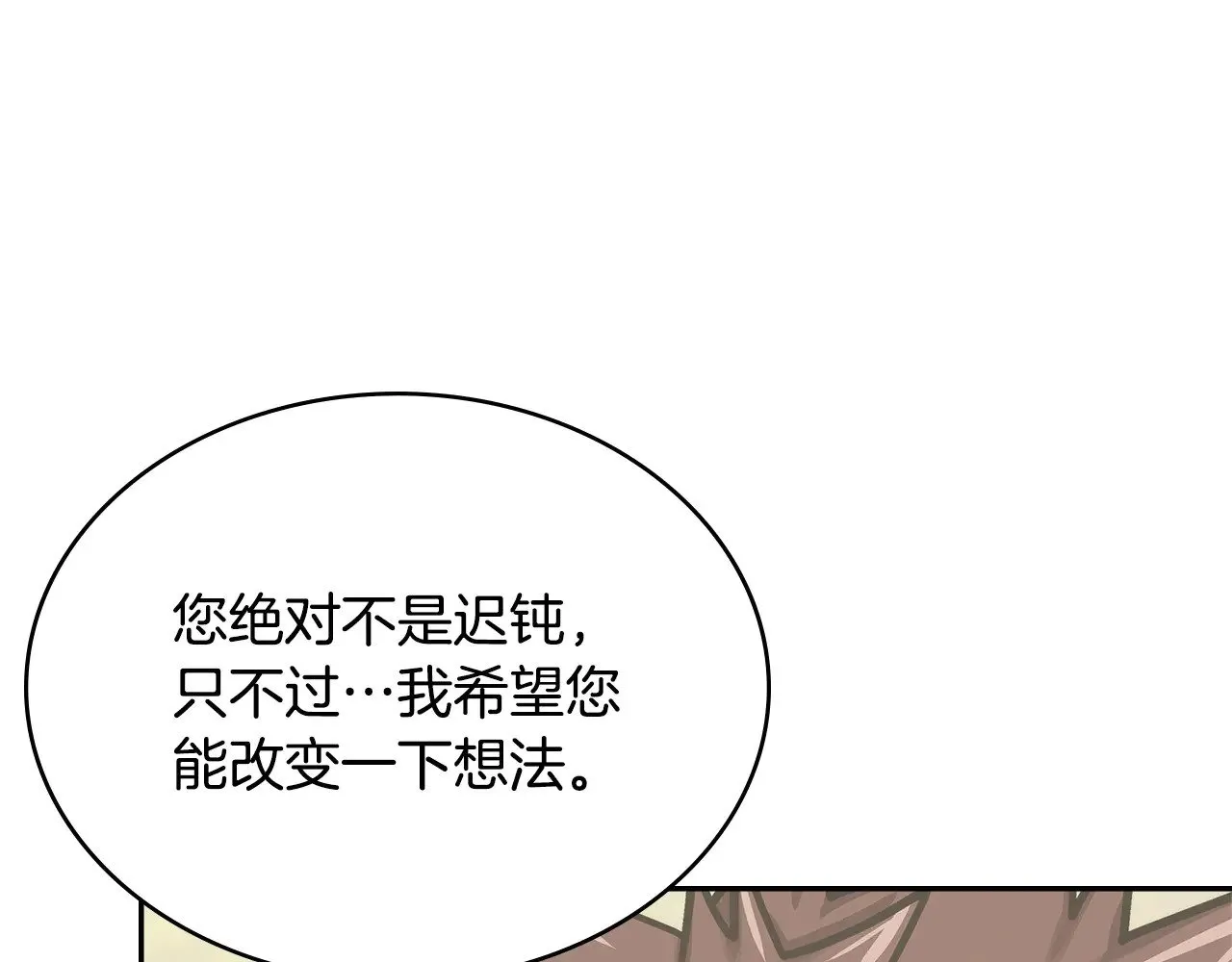 第52话 深意145