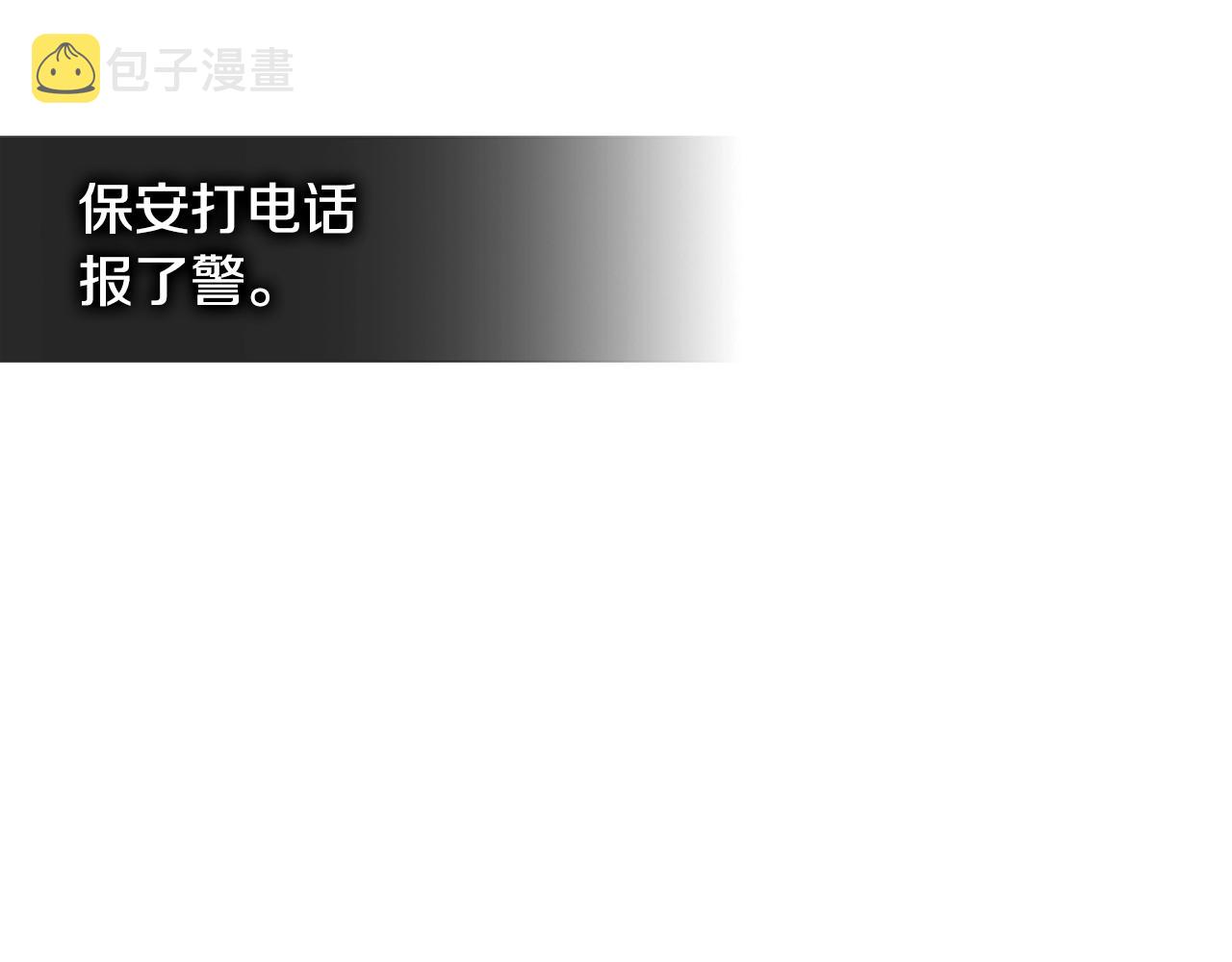 第3季第38话 硬一点162