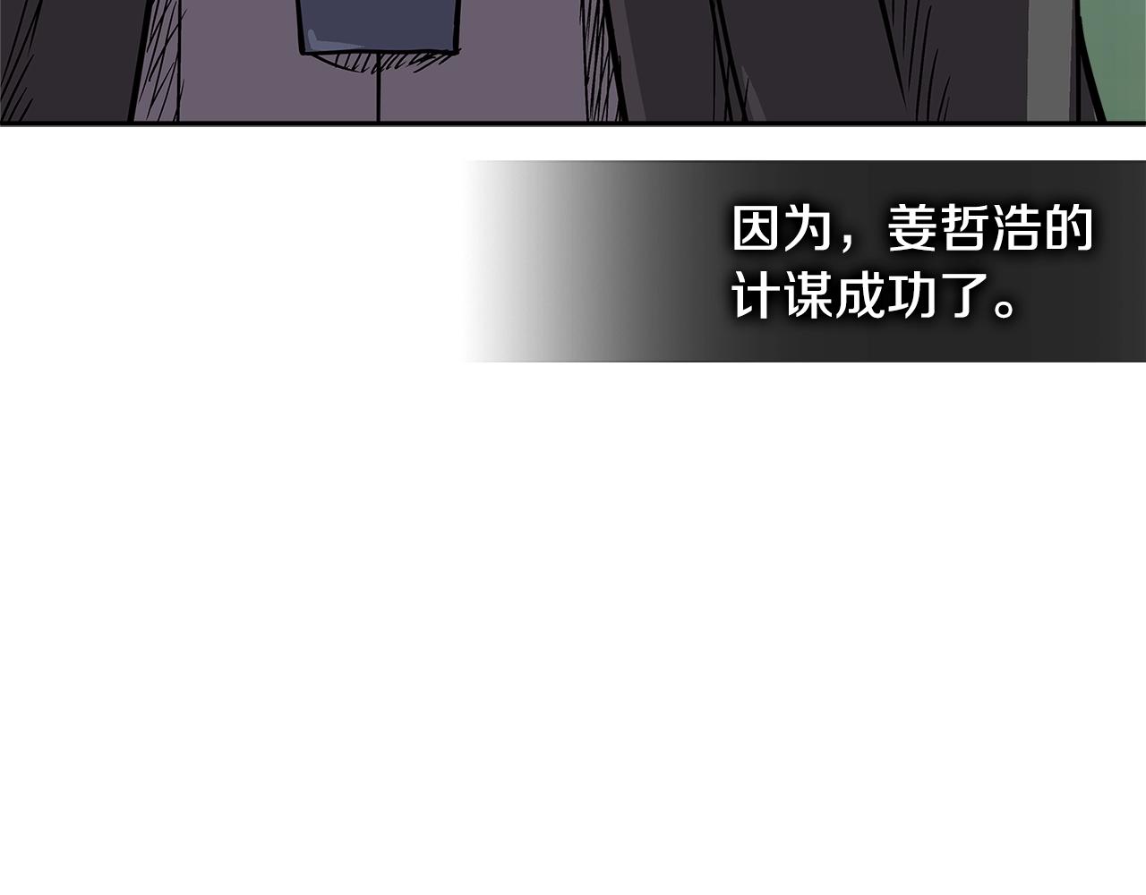 第4季第18话 计划66