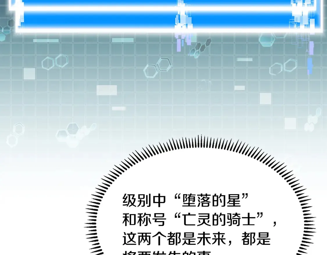 第40话 突发情况127