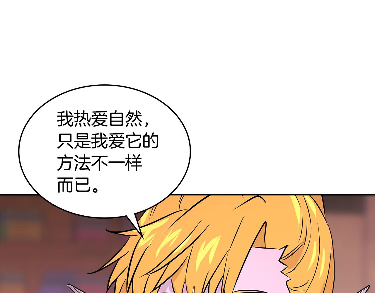 第3季第11话 重获信任139
