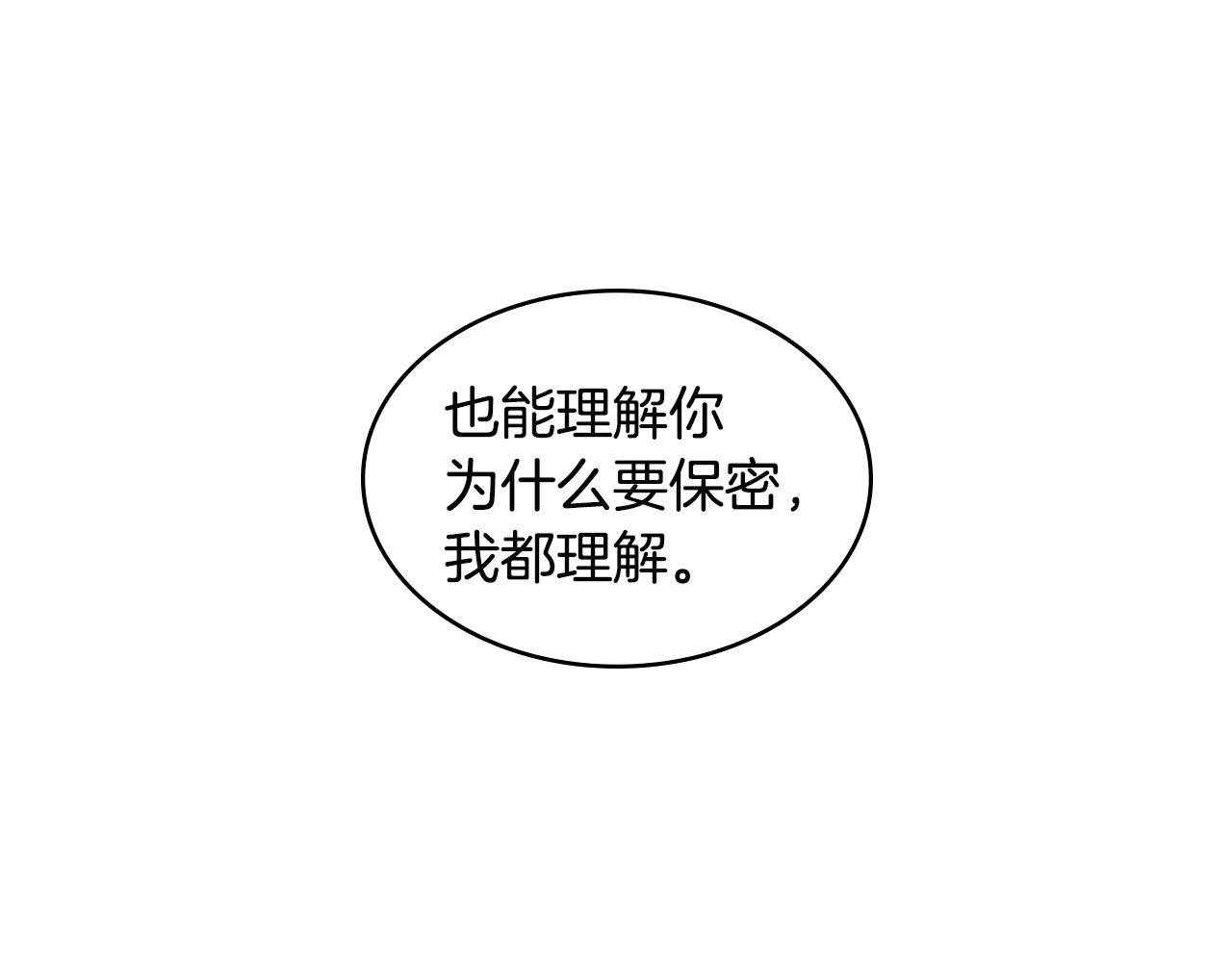 第2季第15话 臭虫127