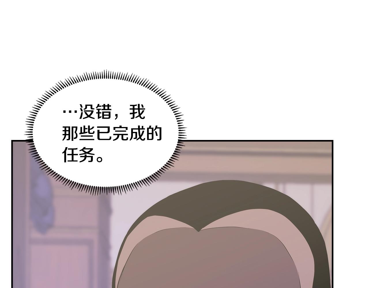 第29话 你相信光吗22