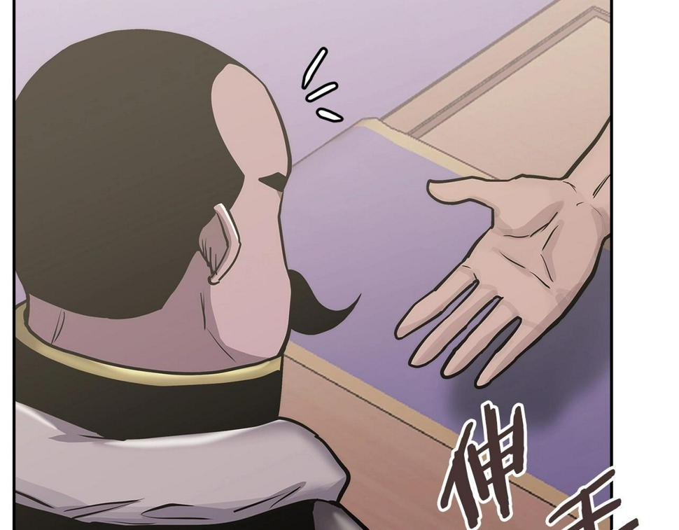 第41话 扮演坏人角色174