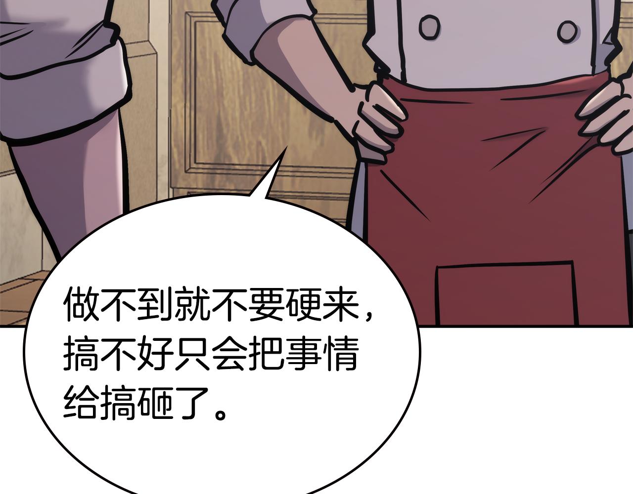 第11话 食物buff125