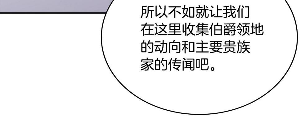 第41话 扮演坏人角色13