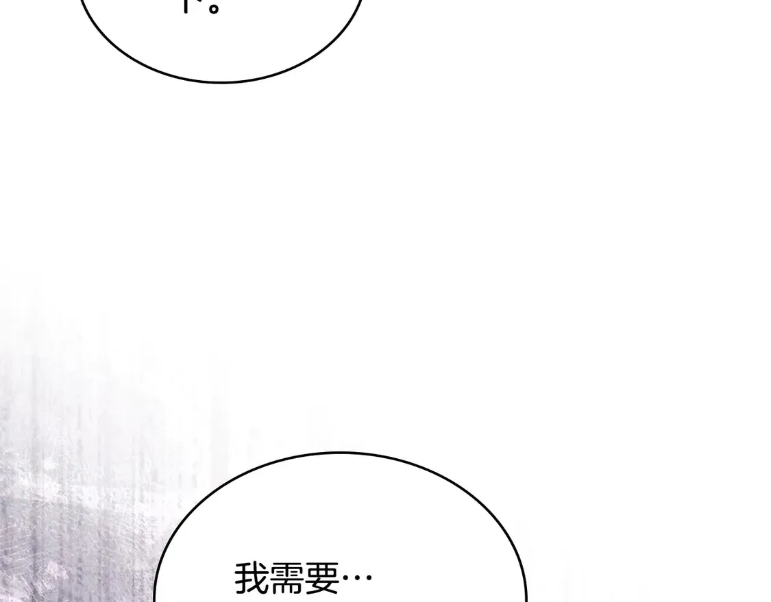 第34话 重建关系146