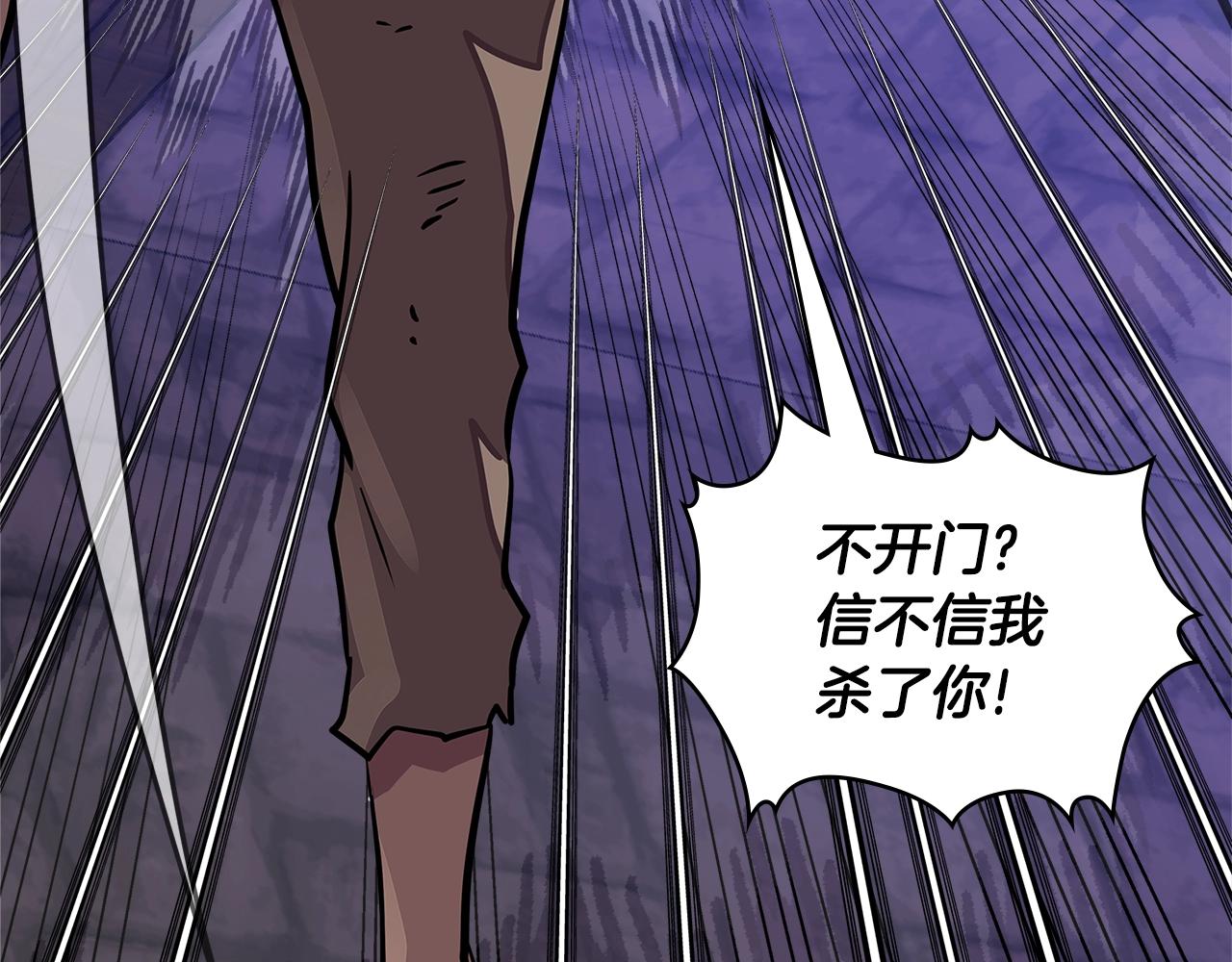 第3季第45话 拉勾15