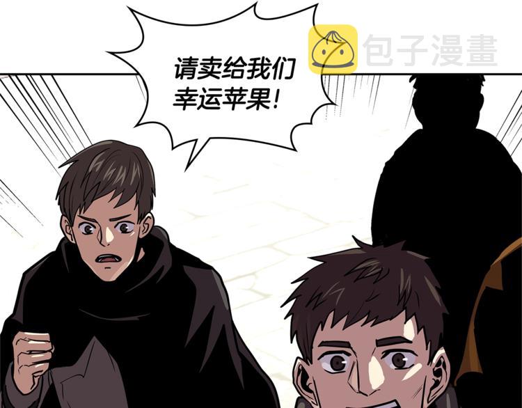 第4季第37话 利润81
