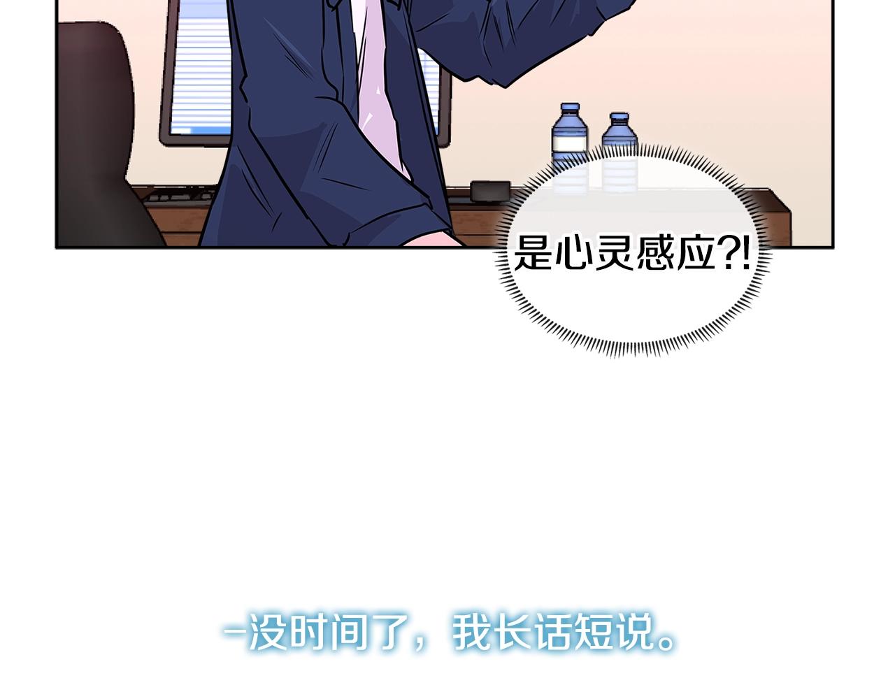 第2季第13话 局势4