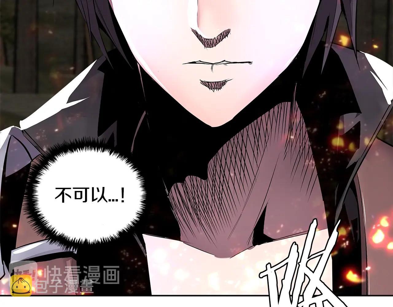 第2季第2话 控制6