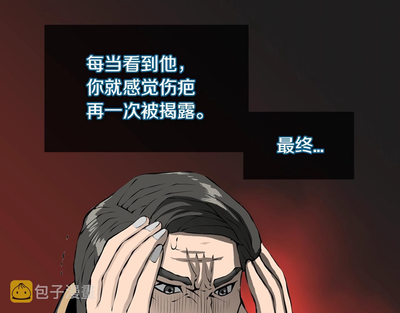 第20话 抓狂的委托人13