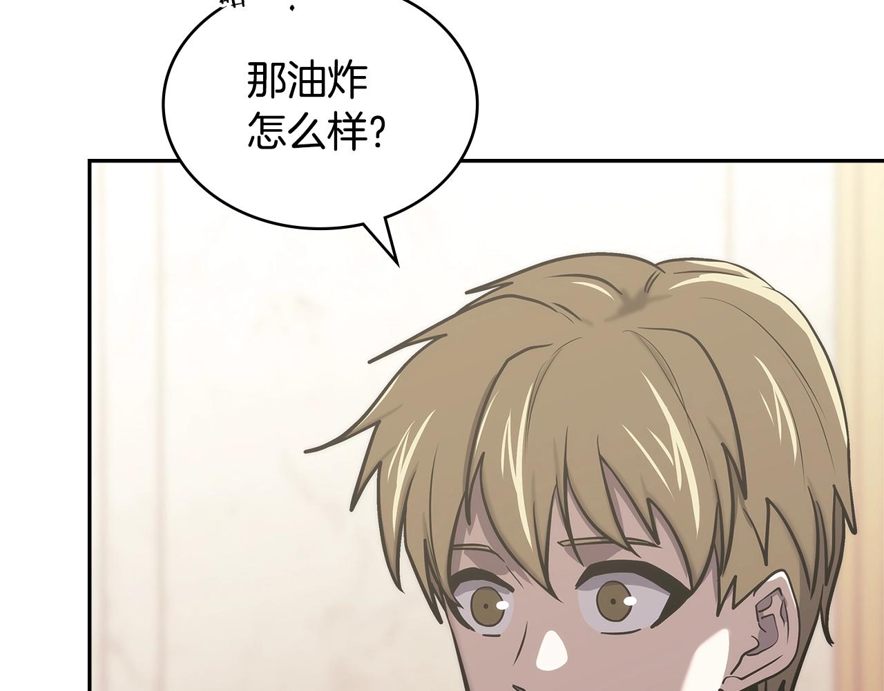 第22话 记忆中的料理47